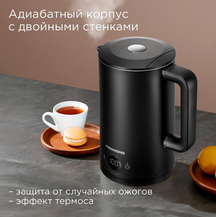 Электрочайник REDMOND KM245 черный, стальной, серебристый