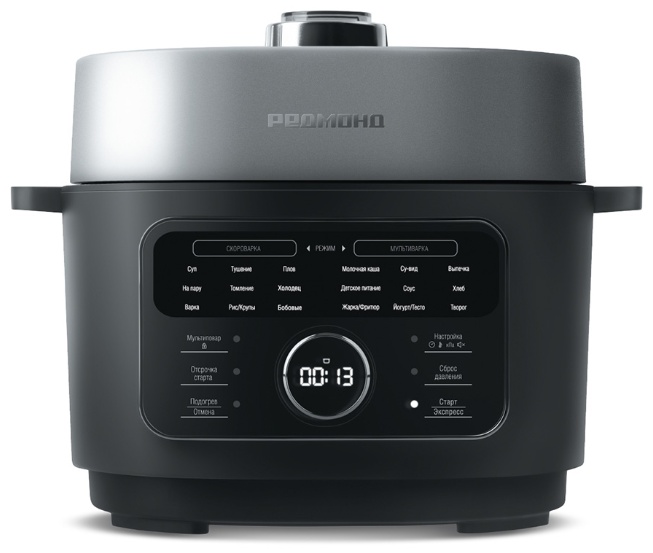 Мультиварка REDMOND MP112 серый, черный, серебристый, стальной