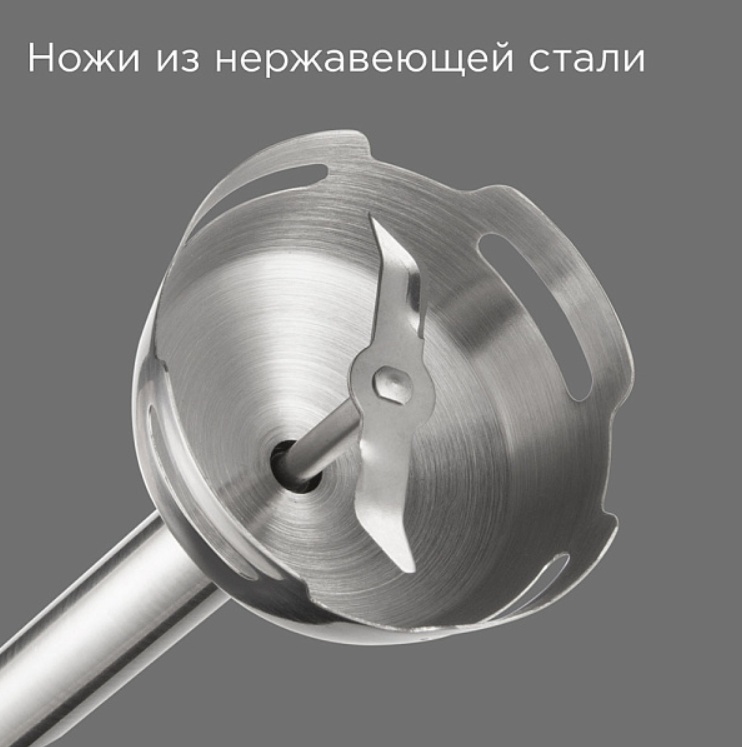 Блендер Redmond BH423 белый