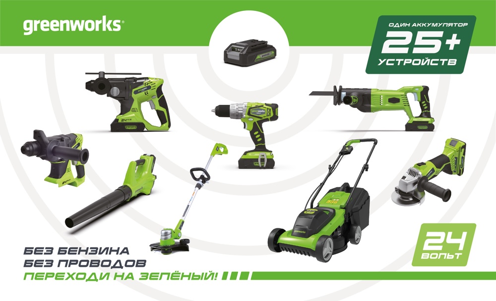 Цепная пила аккумуляторная Greenworks 2007707UA
