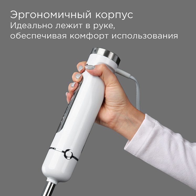 Блендер Redmond BH423 белый