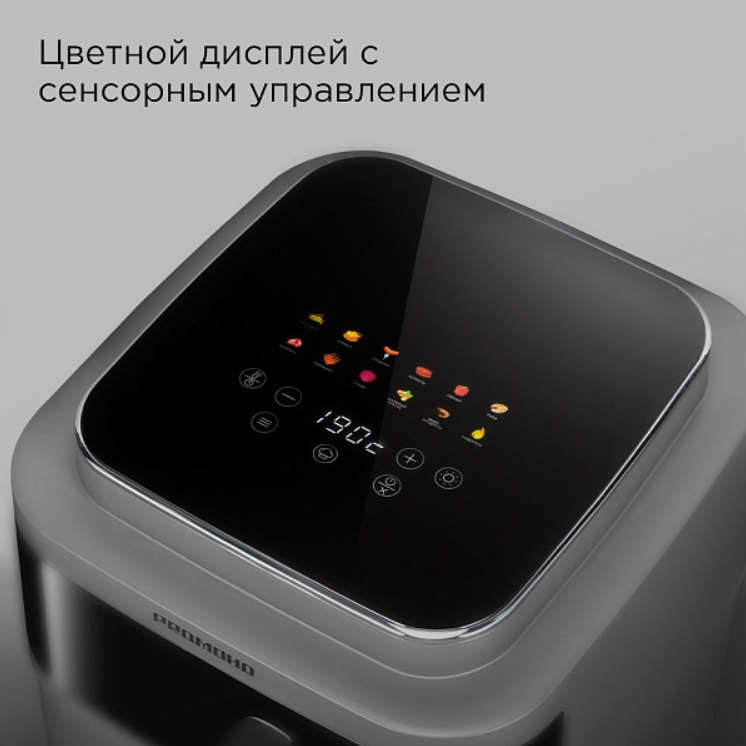 Аэрогриль REDMOND AG1901