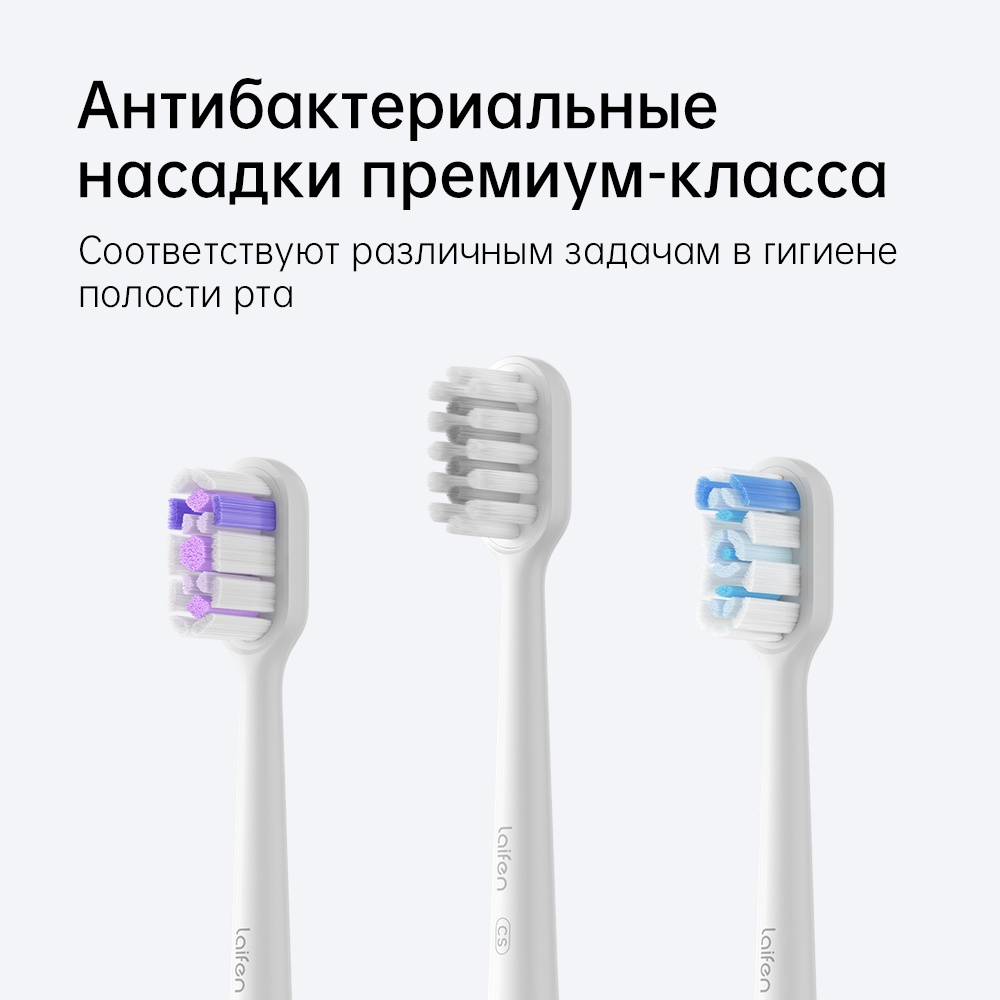 Электрическая щетка Laifen ультразвуковая Laifen Wave LFTB01-P Gift box щетина средняя