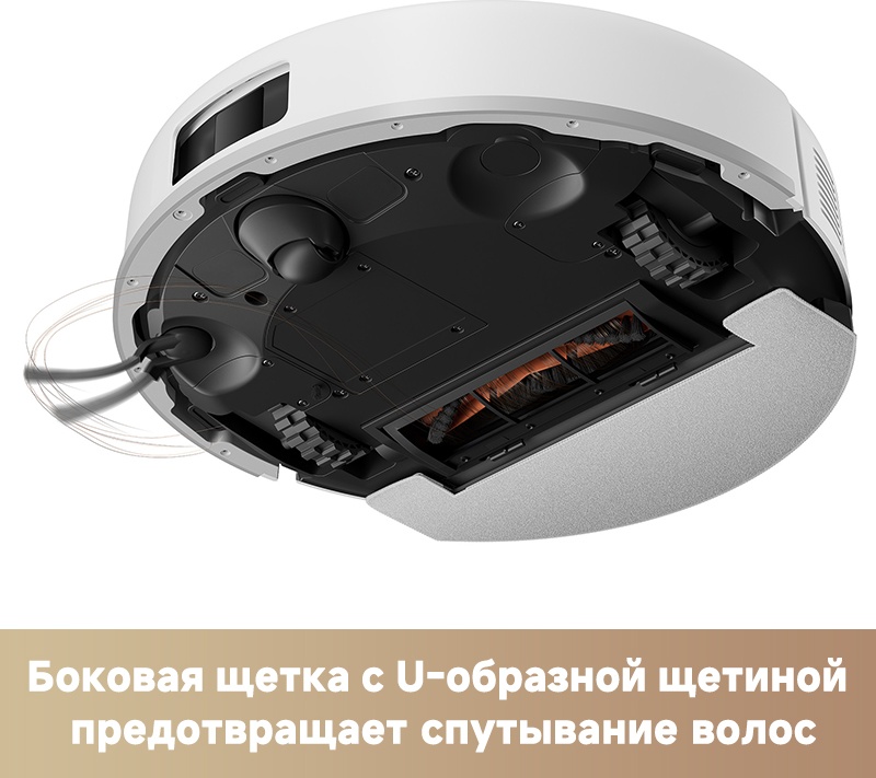 Робот-пылесос TROUVER Robot Vacuum E20s Pro Plus RLE24SD белый