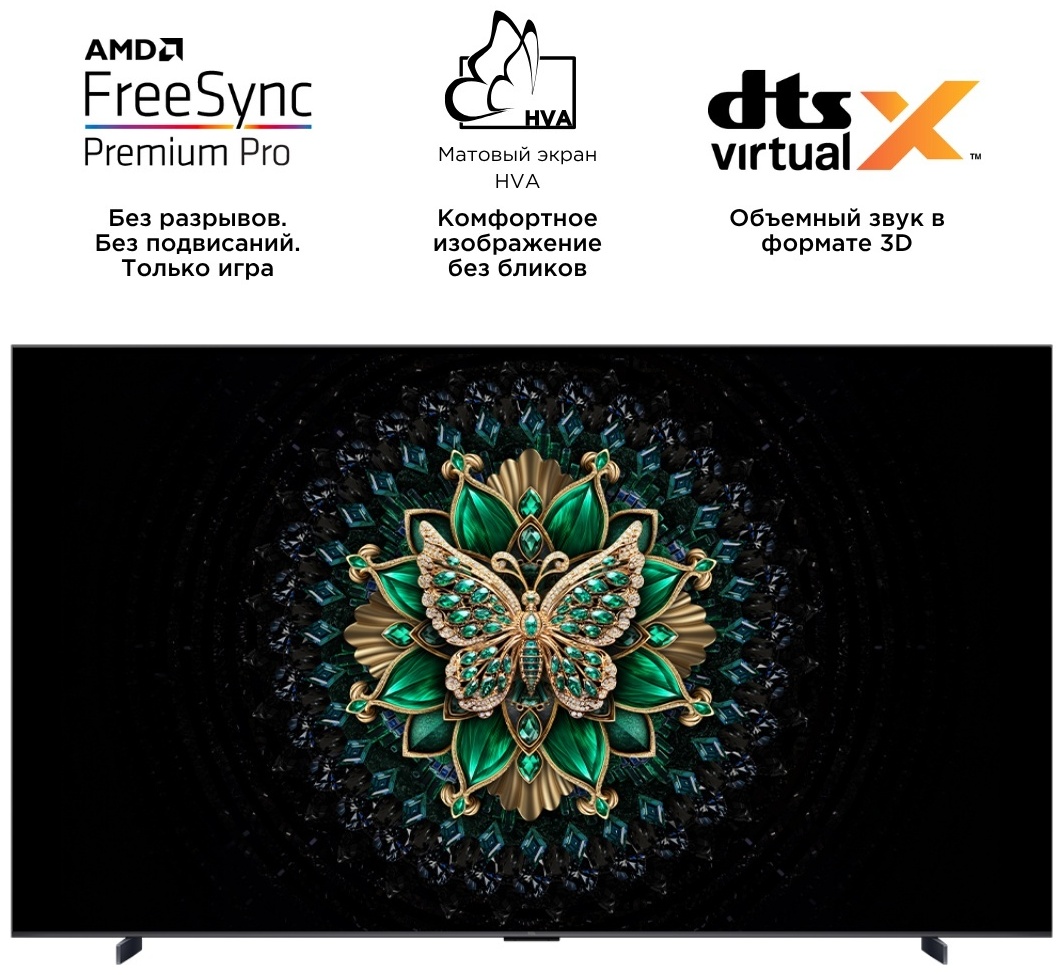 Телевизор TCL 98C6K 249 см черный