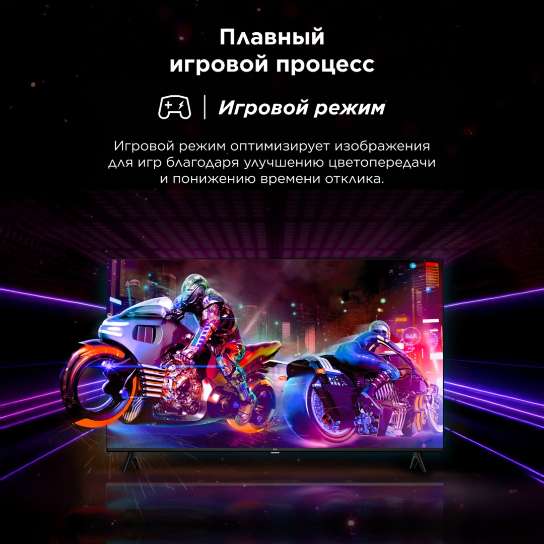 Телевизор TCL 32S5K 81 см черный