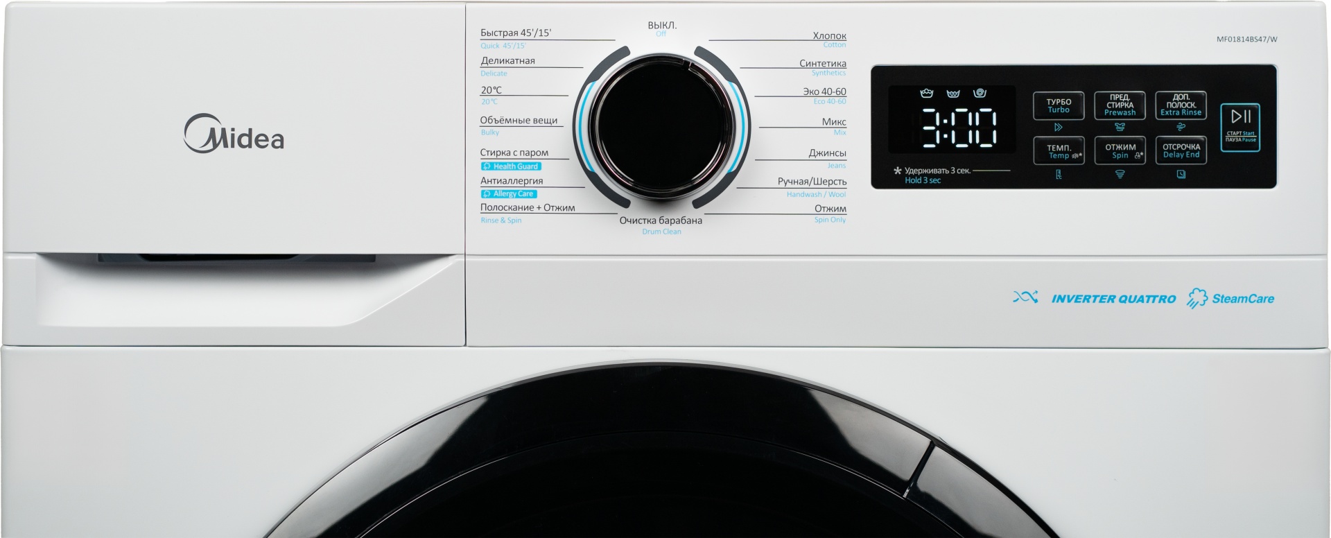 Стиральная машина Midea MF01814BS47/W белый