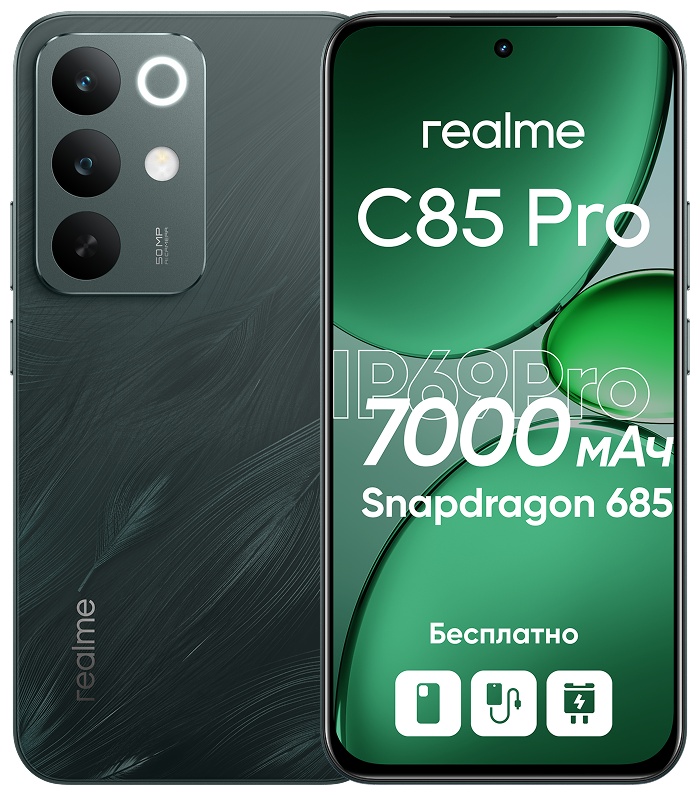 Смартфон Realme C85 Pro 8/256GB Green