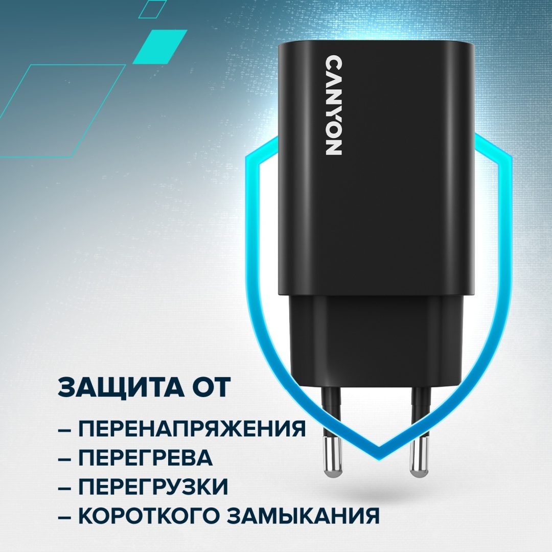 Зарядное устройство Canyon OnCharge 30CL Max CNE-CHA30CLB USB Type-C 30 Вт черный