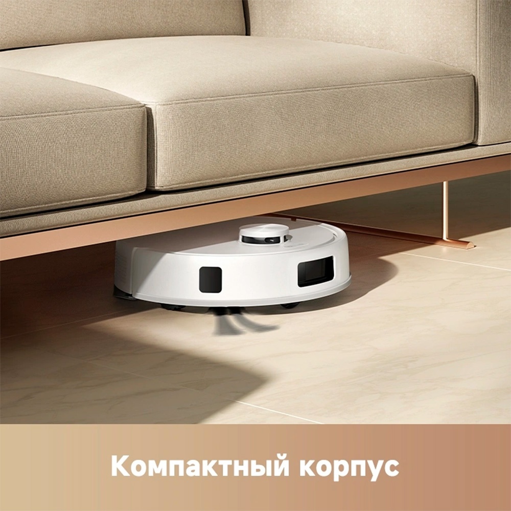 Робот-пылесос TROUVER E20s Pro белый