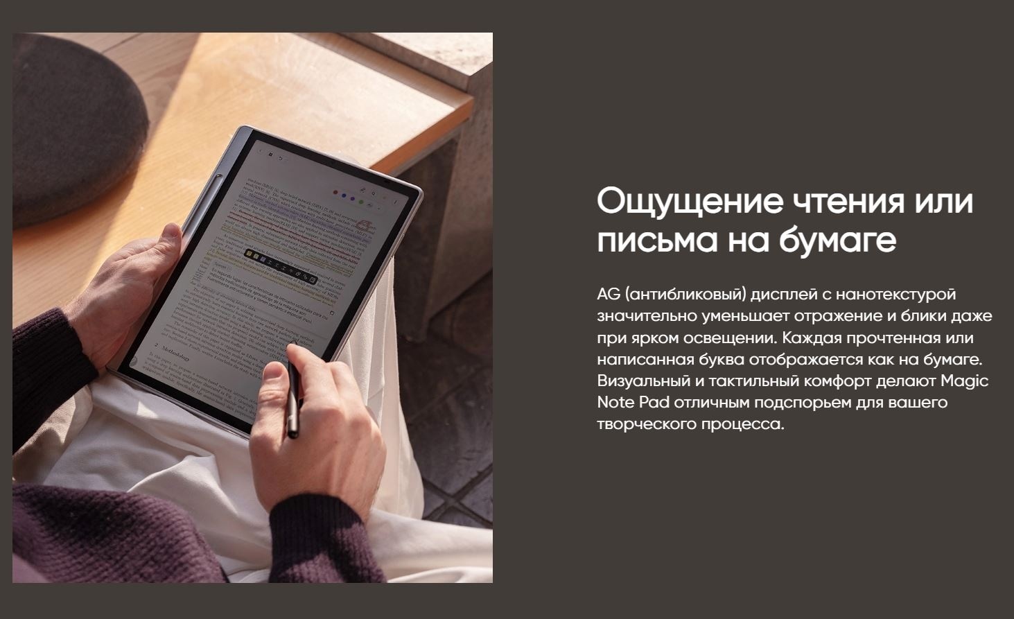 Электронная книга XP-PEN Magic Note Pad серебристый