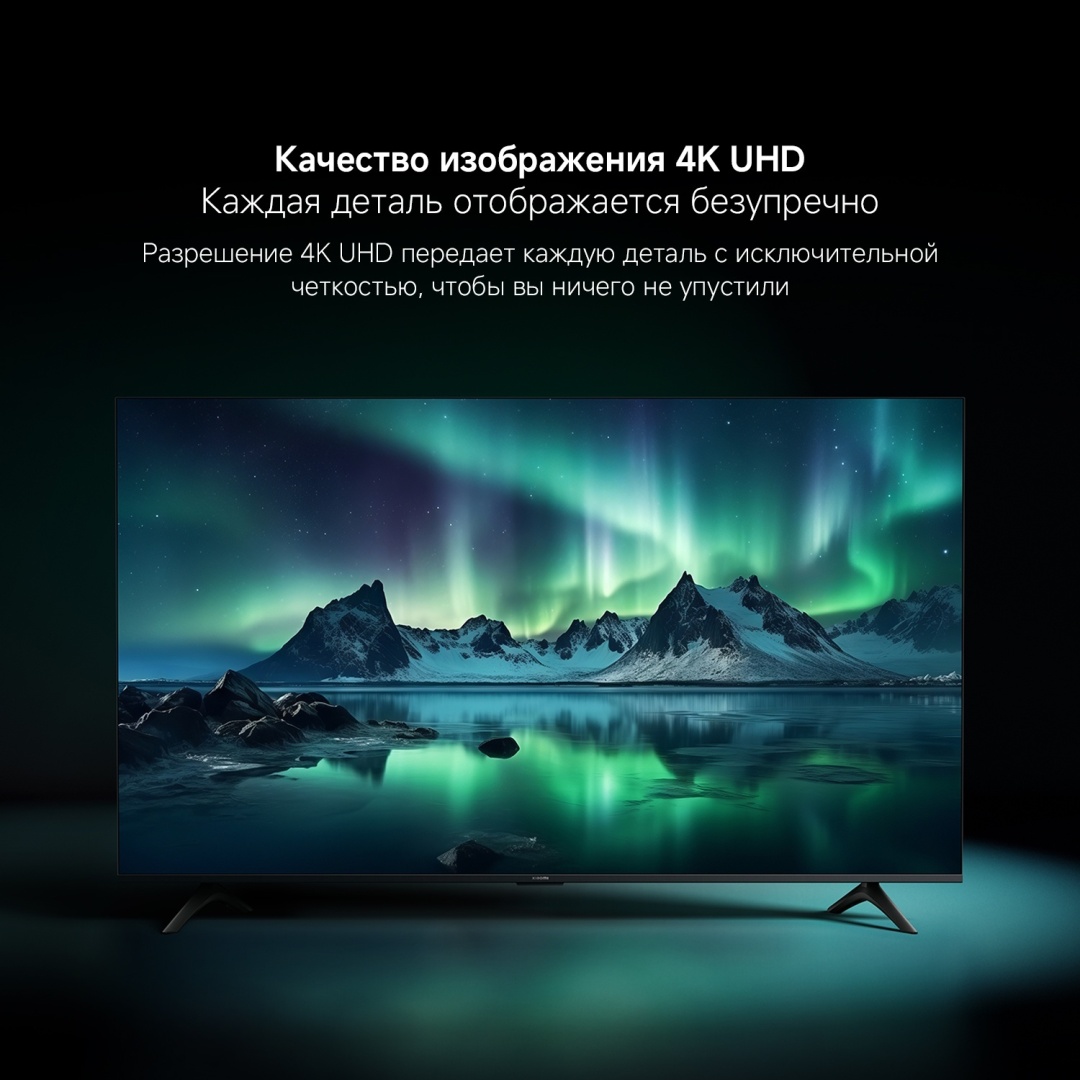 Телевизор Xiaomi A 2026 L65MB-ARU 165 см черный