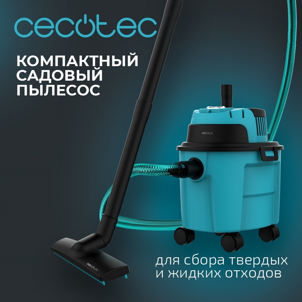 Пылесос Cecotec Conga Rockstar Wet&amp;Dry Compact Garden бирюзовый