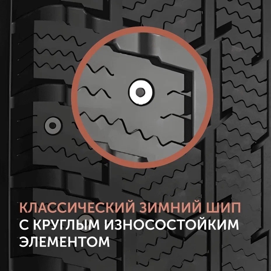 Attar W01 175/70 R14 84 T с шипами