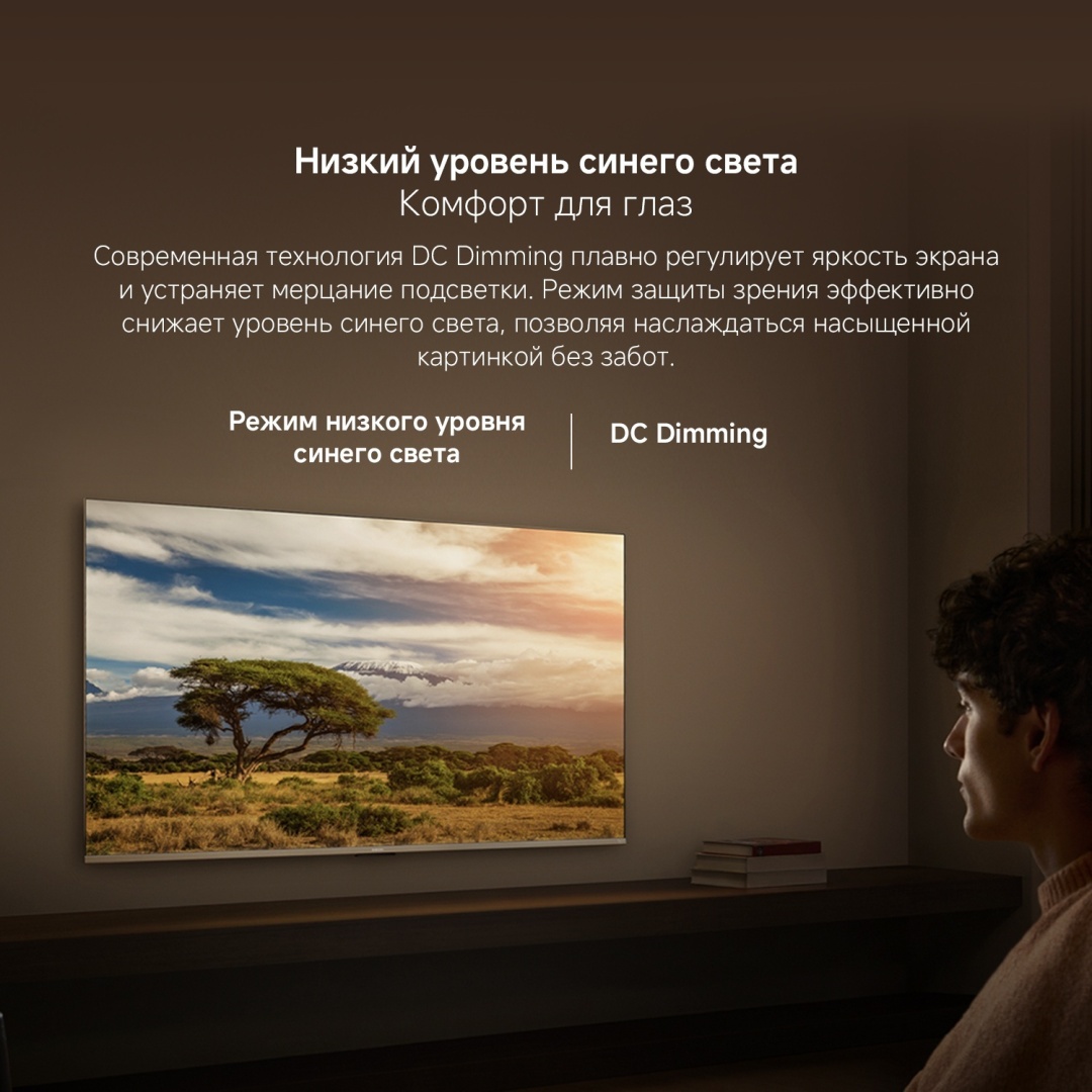 Телевизор Xiaomi A Pro 2026 L55MB-APRU 140 см черный