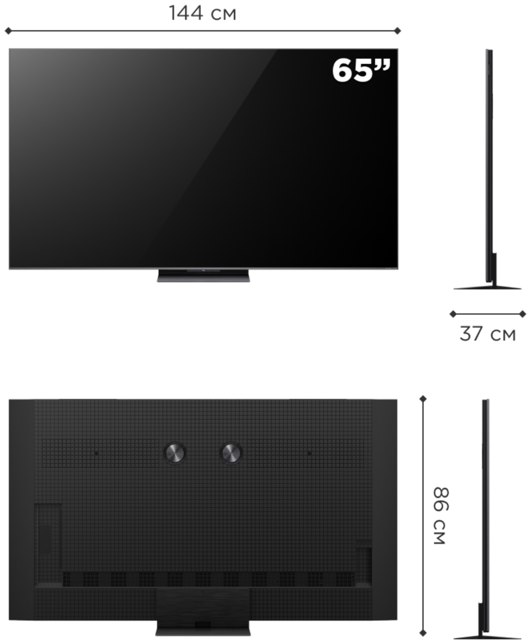 Телевизор TCL 65C8K 165 см черный