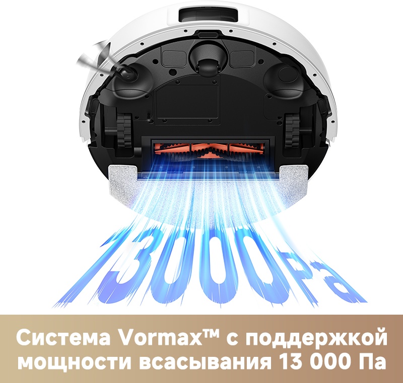 Робот-пылесос TROUVER Robot Vacuum E20s Pro Plus RLE24SD белый