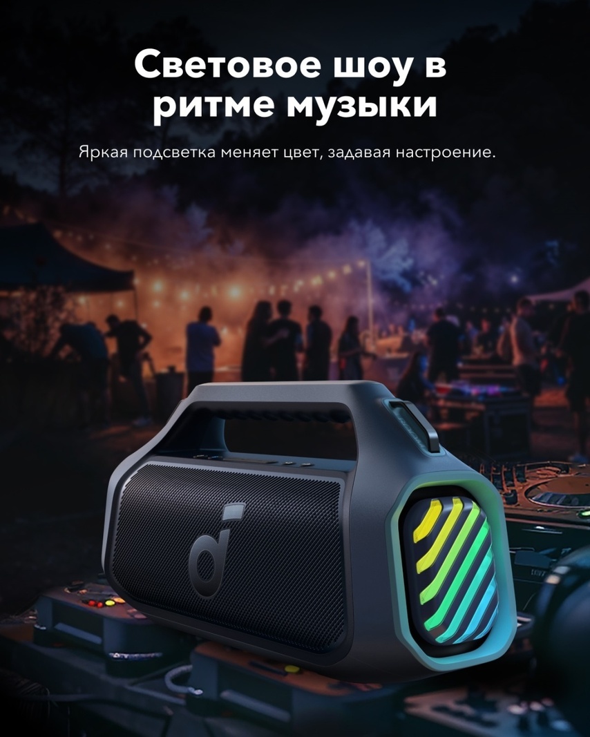 Портативная колонка Soundcore Boom 2 Plus синий