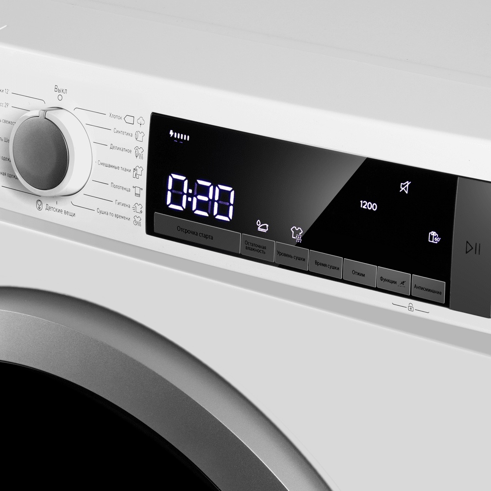 Сушильная машина MAUNFELD MFDM157WH200 SLIM белый