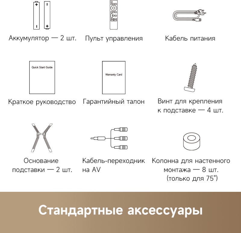 Телевизор DREAME Vivid 55Q100 140 см черный