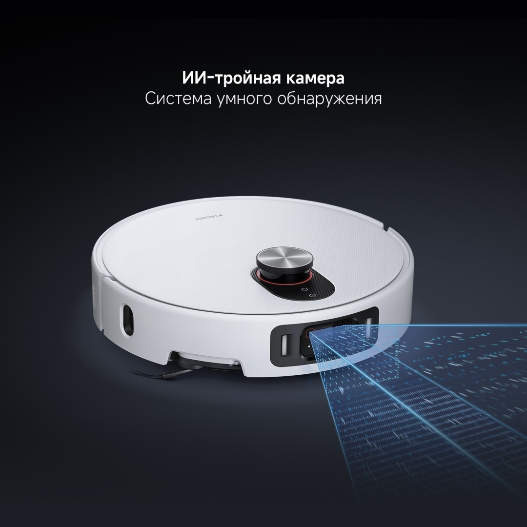 Робот-пылесос Xiaomi Robot Vacuum 5 Pro EU OV21GL белый