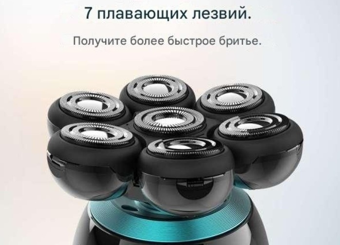 Электробритва Cecotec PrecisionCare Skull Shaver/4443 роторная