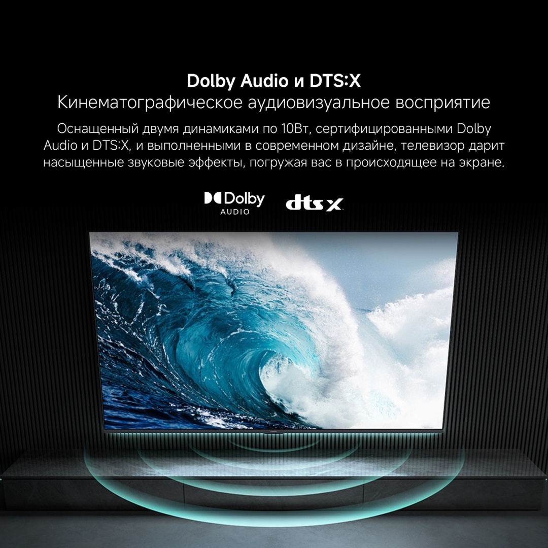 Телевизор Xiaomi A 2026 L65MB-ARU 165 см черный