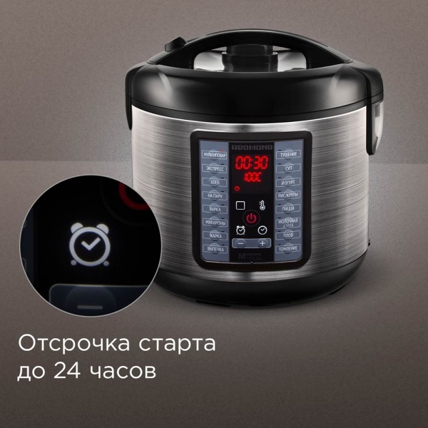 Мультиварка REDMOND MC107 черный, серый