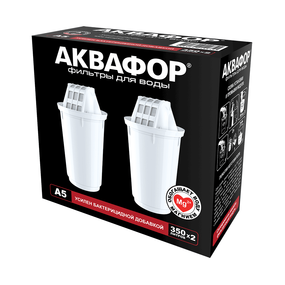 Комплект сменных картриджей Аквафор А5 2 шт