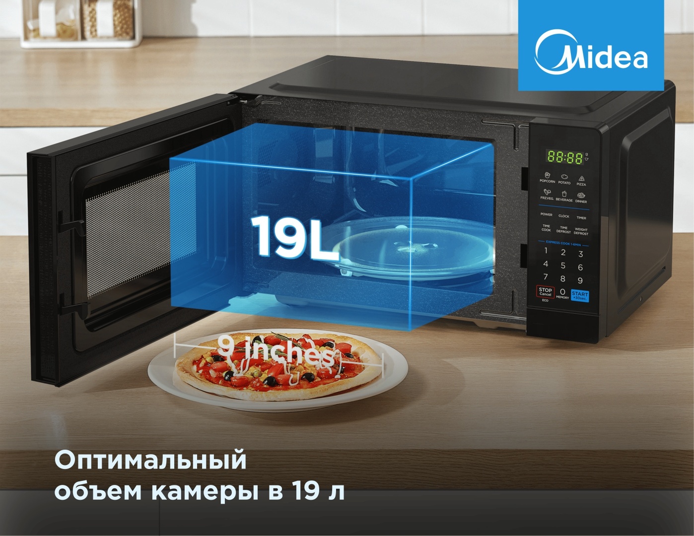 Микроволновая печь Midea EM7P012MZ (B) черная