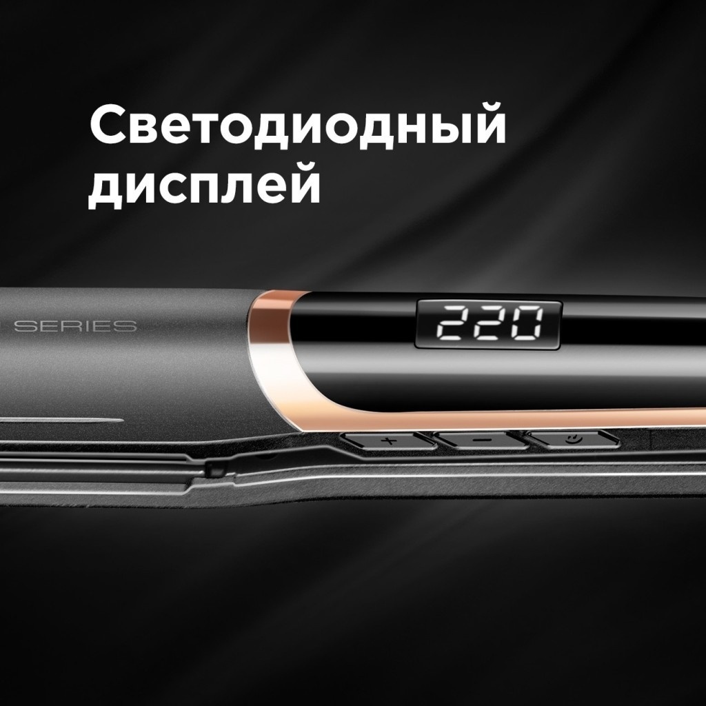 REDMOND RCI-2332 утюжок