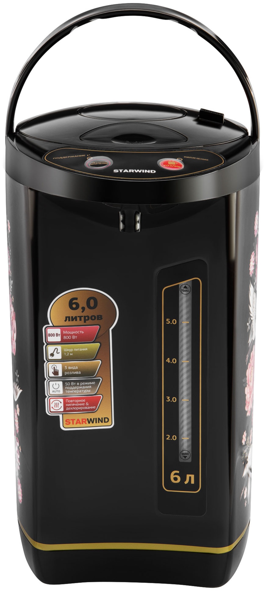 Термопот Starwind STP5403 черный