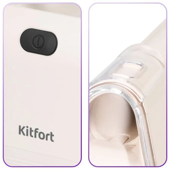 Пылесос Kitfort КТ-5324 бежевый