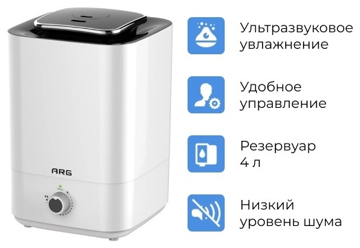 Увлажнитель воздуха ARG KU-1001 белый