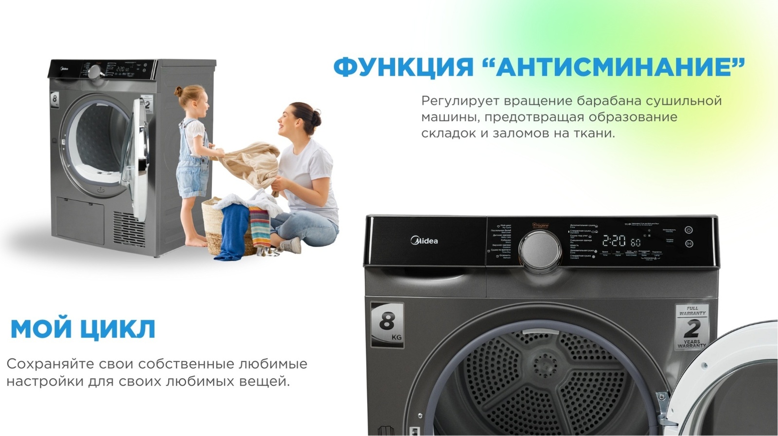 Сушильная машина Midea MDK03H80S-C серый
