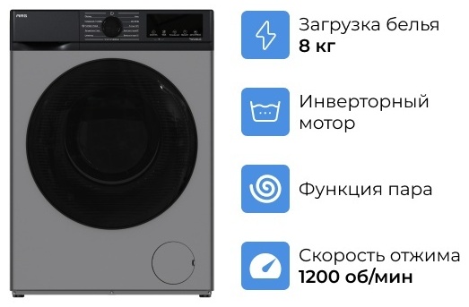 Стиральная машина ARG JG80-A212VEG черный, серебристый