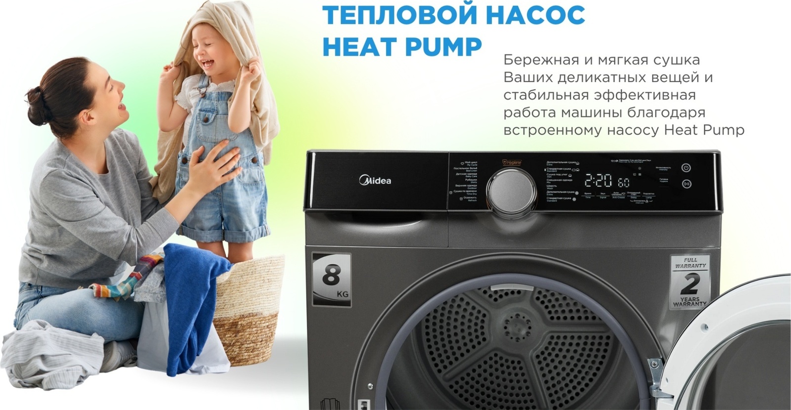 Сушильная машина Midea MDK03H80S-C серый
