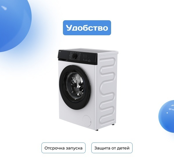 Стиральная машина ARG JG70-A112VE белый, черный