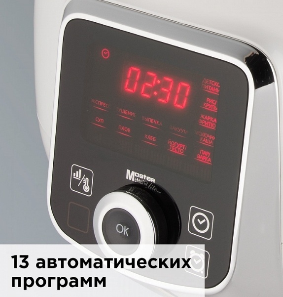 Мультиварка REDMOND RMC-P470 белый