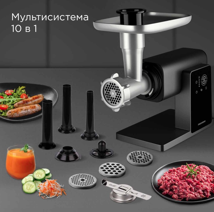 Мясорубка REDMOND MG500 серый