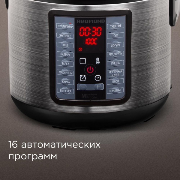 Мультиварка REDMOND MC107 черный, серый