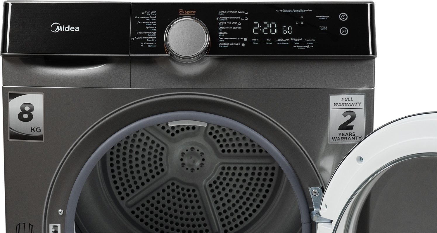 Сушильная машина Midea MDK03H80S-C серый