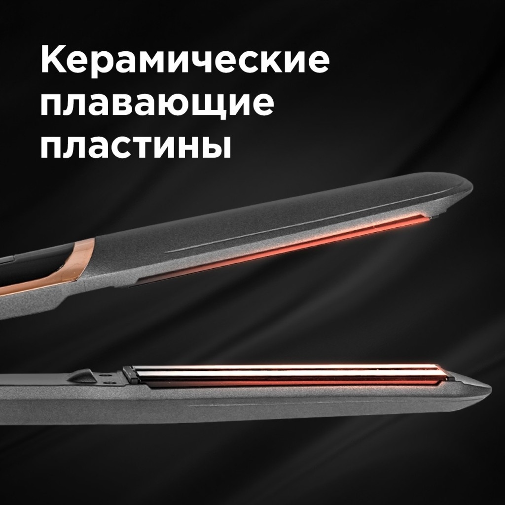 REDMOND RCI-2332 утюжок