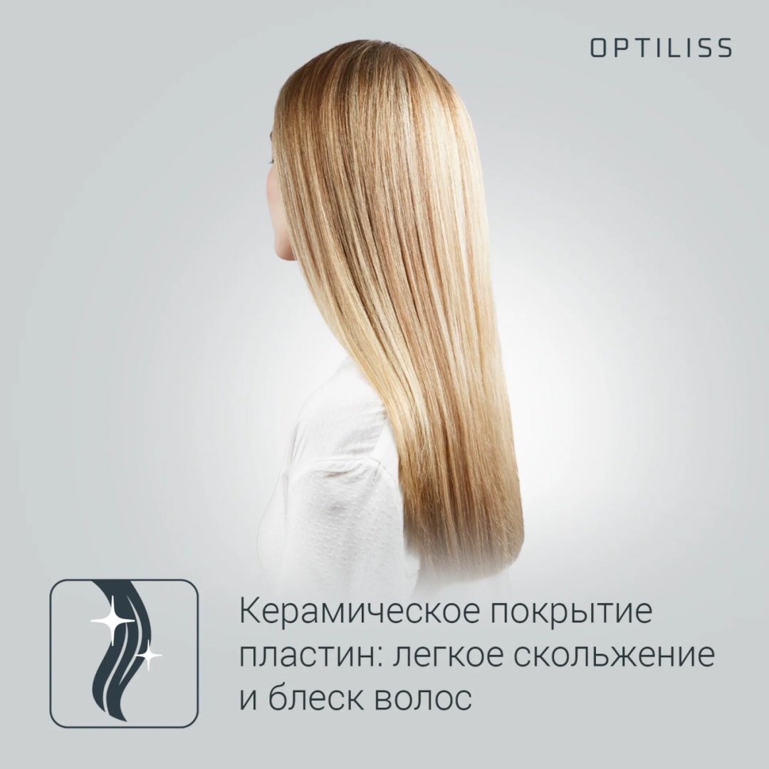 Rowenta SF3210F0 Optiliss утюжок