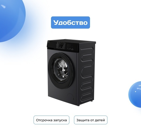 Стиральная машина ARG JG60-A112VE B черный