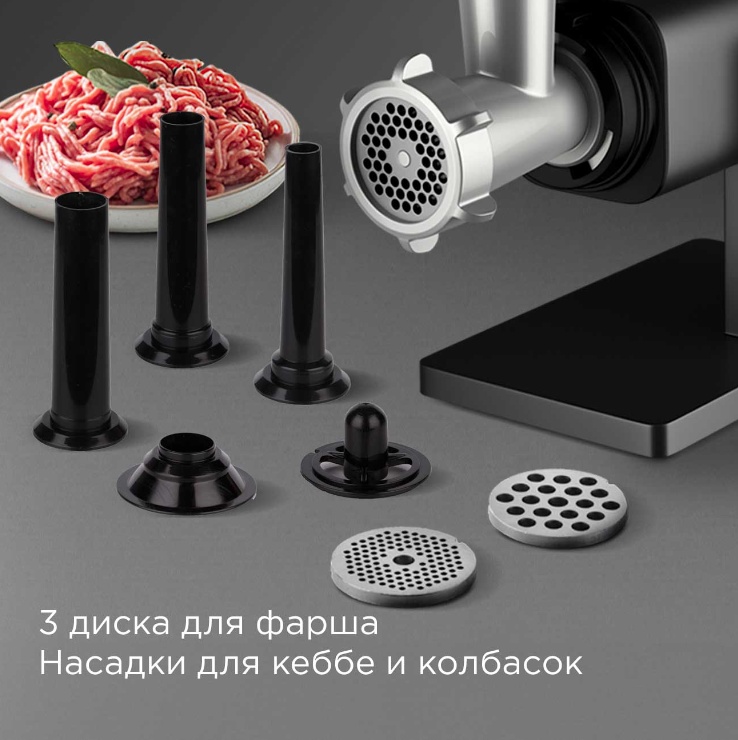 Мясорубка REDMOND MG500 серый