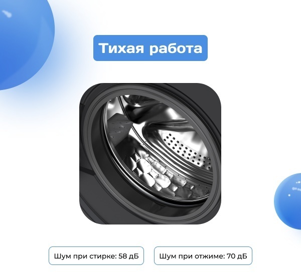 Стиральная машина ARG JG60-A112VE B черный