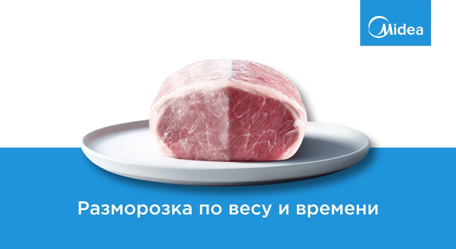 Микроволновая печь Midea AM720C2MV-S серебристая