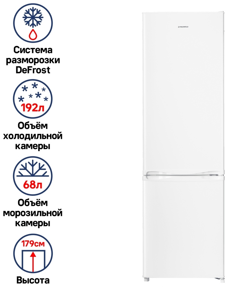 Холодильник MAUNFELD MFF180W белый