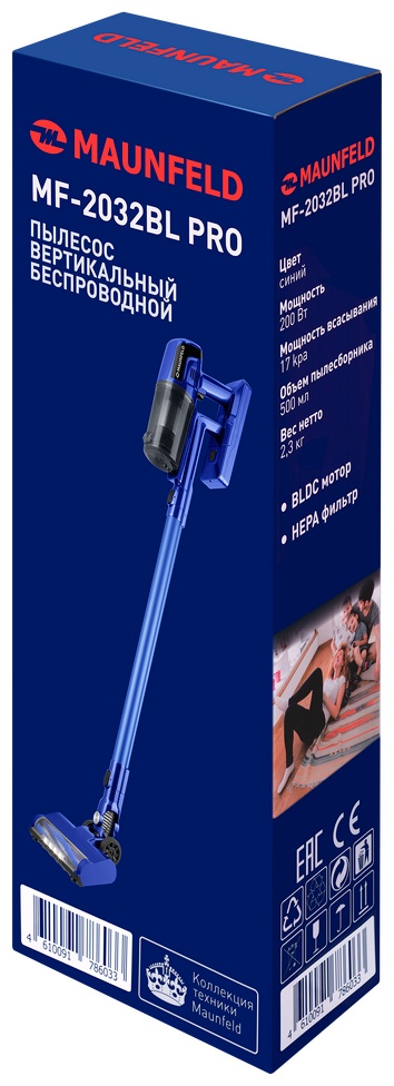 Пылесос MAUNFELD MF-2032BL PRO синий